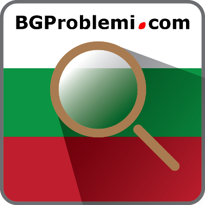 Решаване на проблеми в България Logo